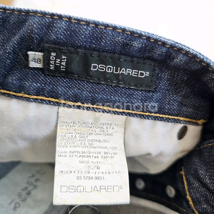 디스퀘어드2 청바지 약스판 사이즈31 R2866--5