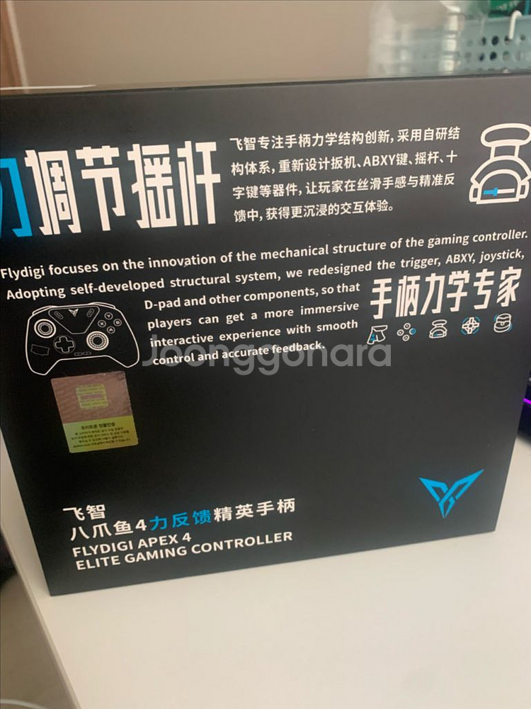플라이디지 APEX4 게이밍 컨트롤러--2