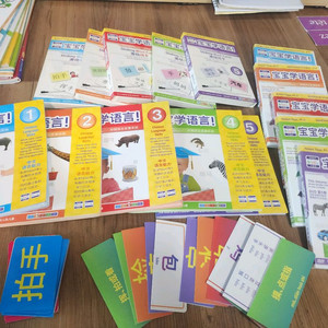 수퍼맘 YBCL. 중국어 팝니다. 스페인어 프랑스어