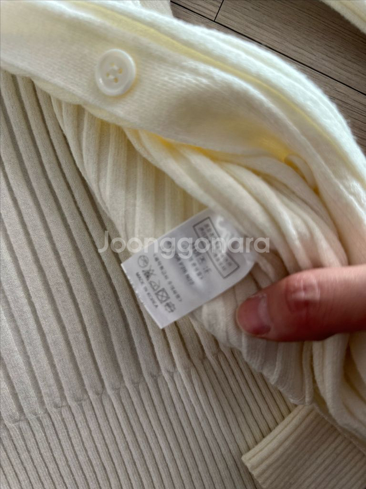 페이지유 가디건--2