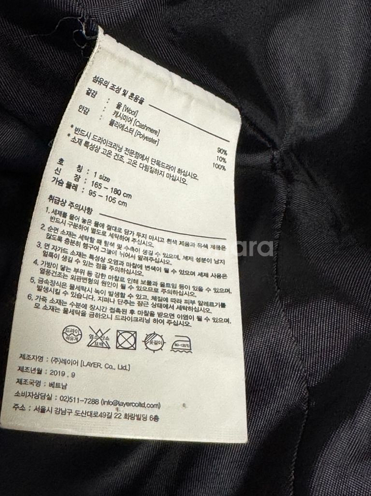 LIFUL MINIMAL GARMENTS 캐시미어 블렌드 롱코트--9