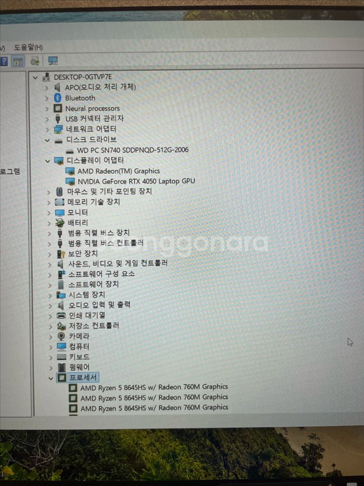 HP 빅터스 게이밍 노트북 판매합니다 Rtx4050--2