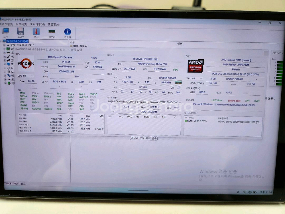 정발 리전고 11개월 ADP 보증남은것 팝니다.--3