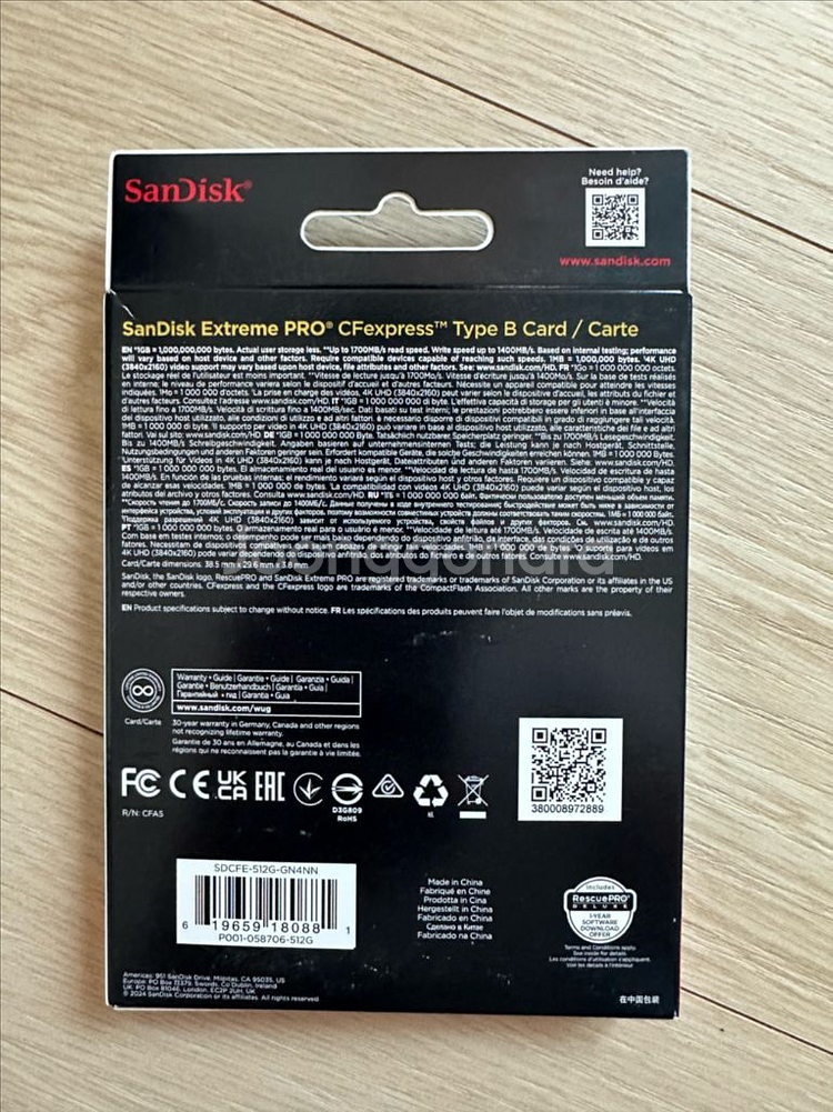 정품 샌디스크 CFexpress B 512G (미개봉)--1