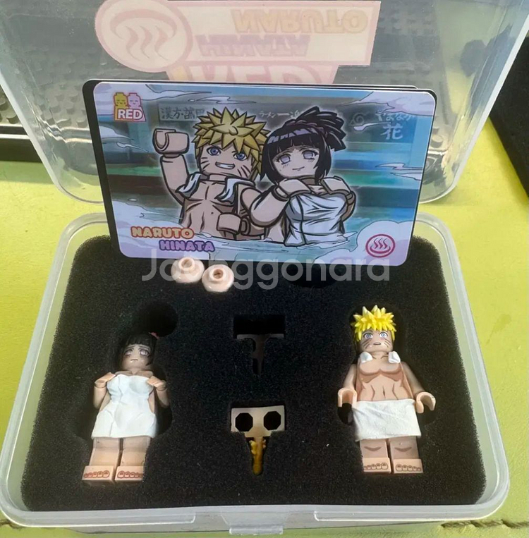 레고 커스텀 나루토 howe x red 나루토&히나타 목욕피규어--1