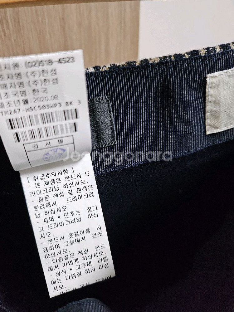 한섬 타임 포켓 트위드스커트--8