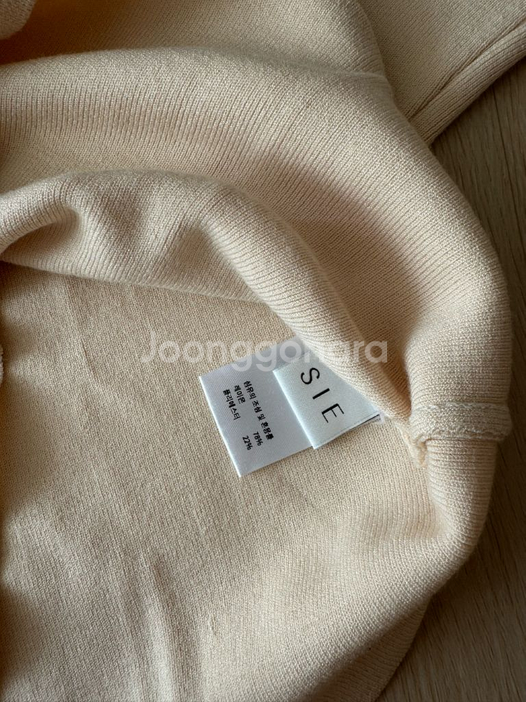 시에 슈어 스퀘어니트 레몬--3