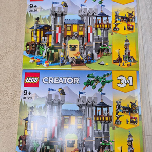 레고 크세성 31120 2개 일괄 MISB 새제품