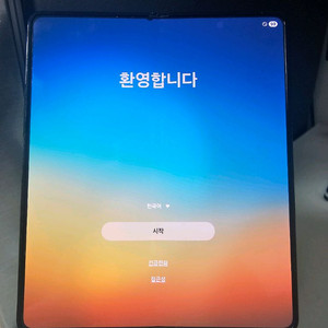 갤럭시 Z 폴드5 블랙 무잔상
