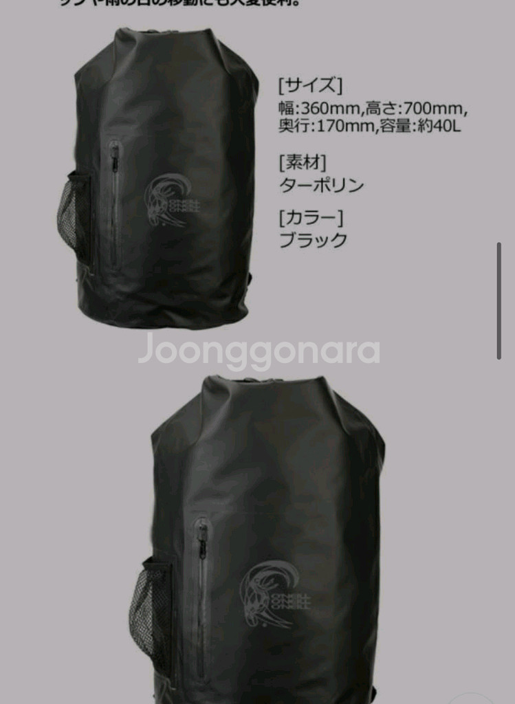 오닐(ONeill)의 방수 드라이백 새상품.--5