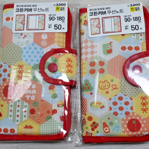 다이소 토마토 패턴 코튼커버 무선노트 새상품