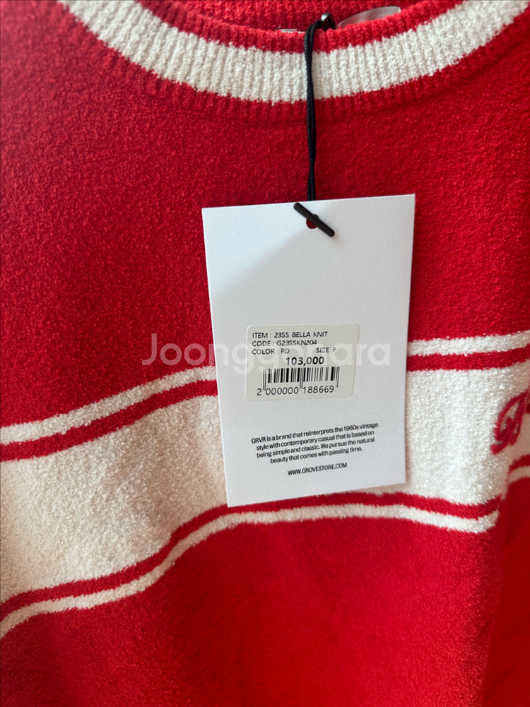 그로브 니트 반팔티--1