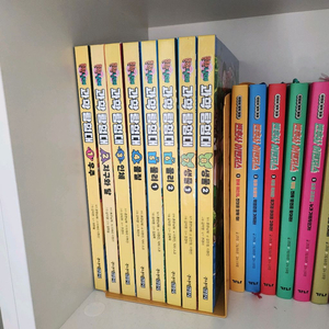 흔한남매 과학탐험대 1-8