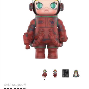 팝마트 메가 스페이스 몰리 헬로문 400%