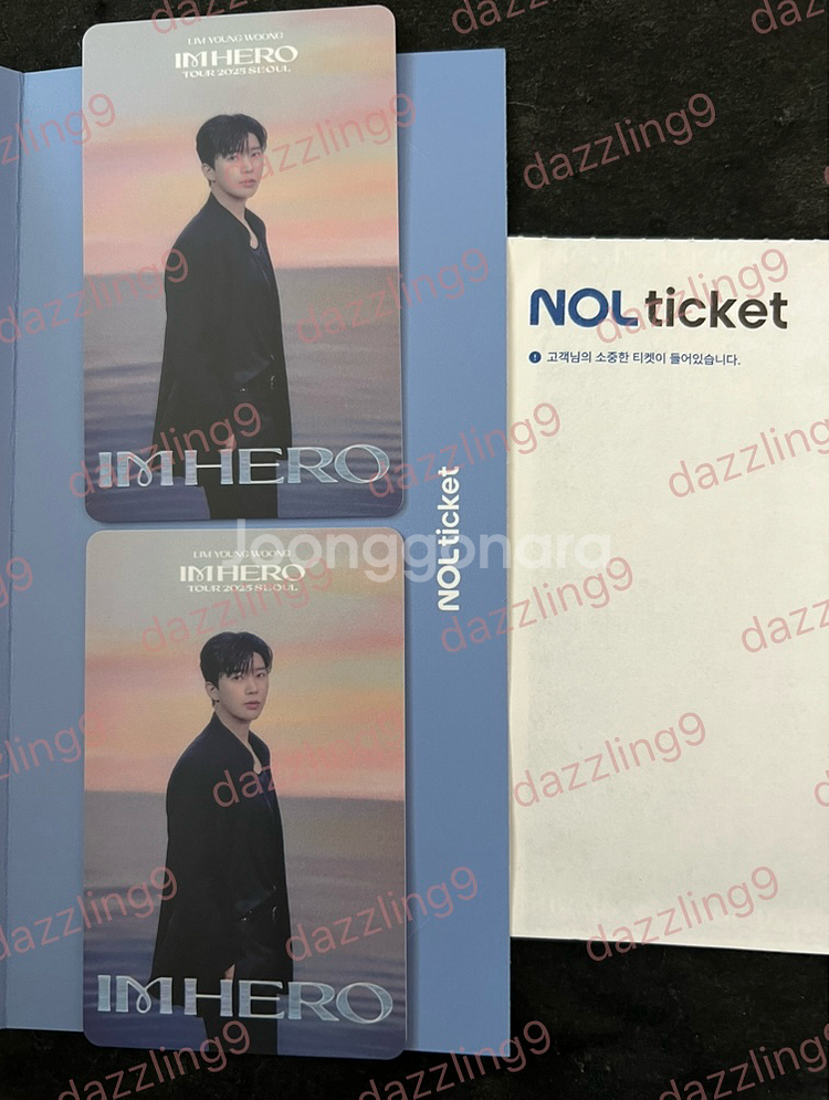 (직거래 가능) 임영웅 서울콘 VIP 2연석 양도--0