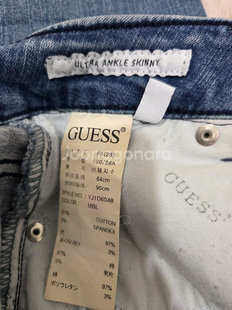 게스 청바지 26사이즈 (정가 168,000원)-만원--2