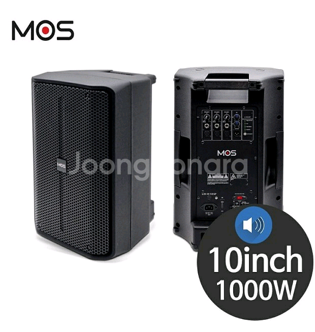 최고급 10인치액티브스피커 500w 고급형 판매--2