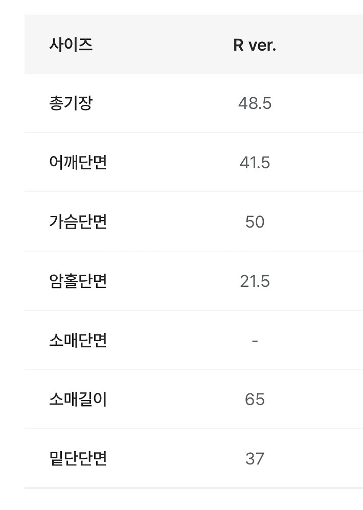 여성 니트 가디건 새상품--1