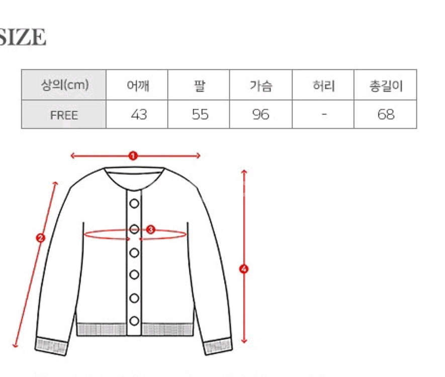 위시드 페미닌 프릴 니트가디건(새옷)--3