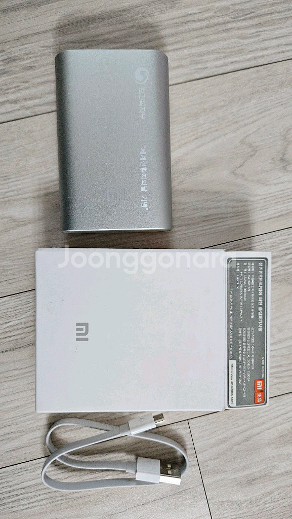 샤오미 보조배터리 10000mAh 새상품--0