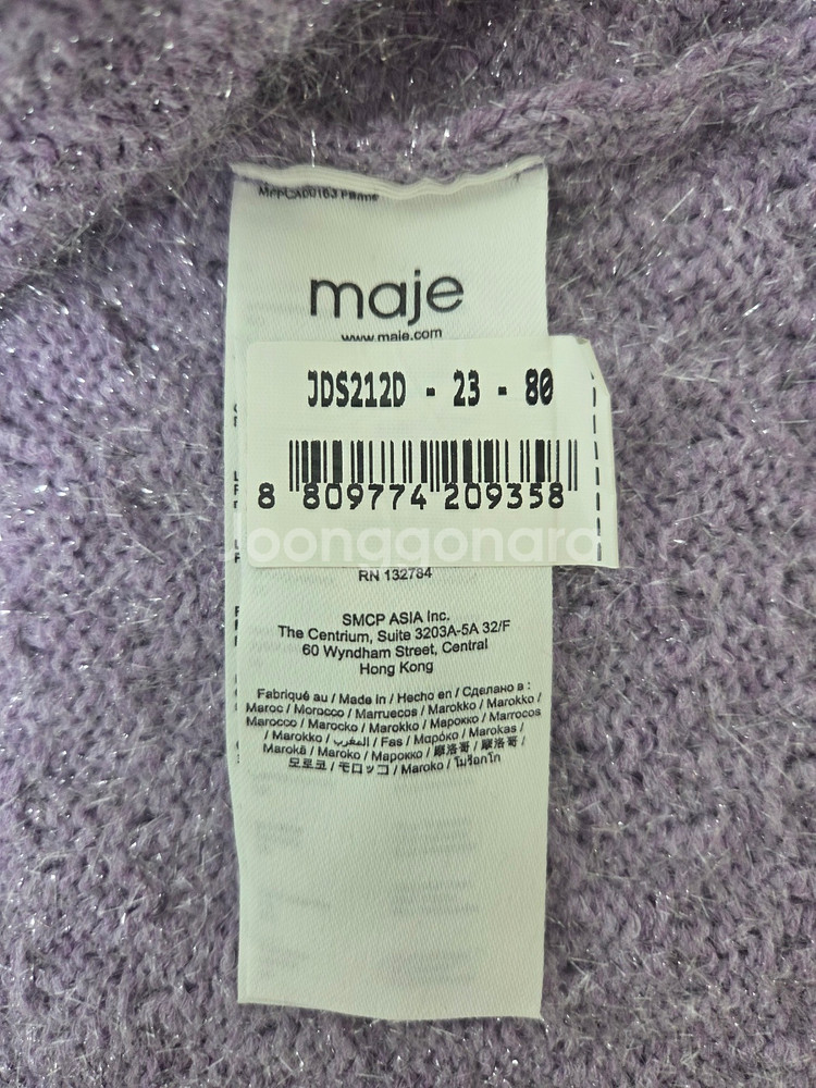 마쥬 쥬얼버튼 글리터 니트 가디건 연퍼플(XS)--6