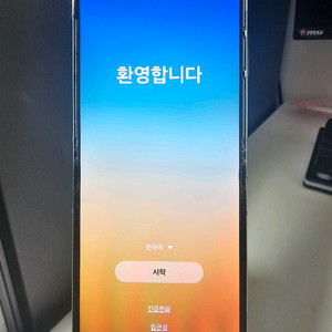 갤럭시 Z Flip 5 민트 무잔상 512기가(자급제)