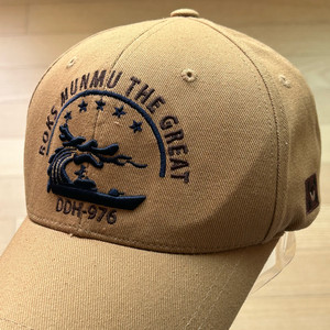 대한민국 해군 문무대왕함 모자