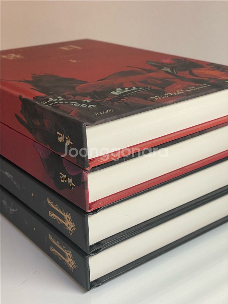 bl소설) 틸루 작가 불티 과실--2