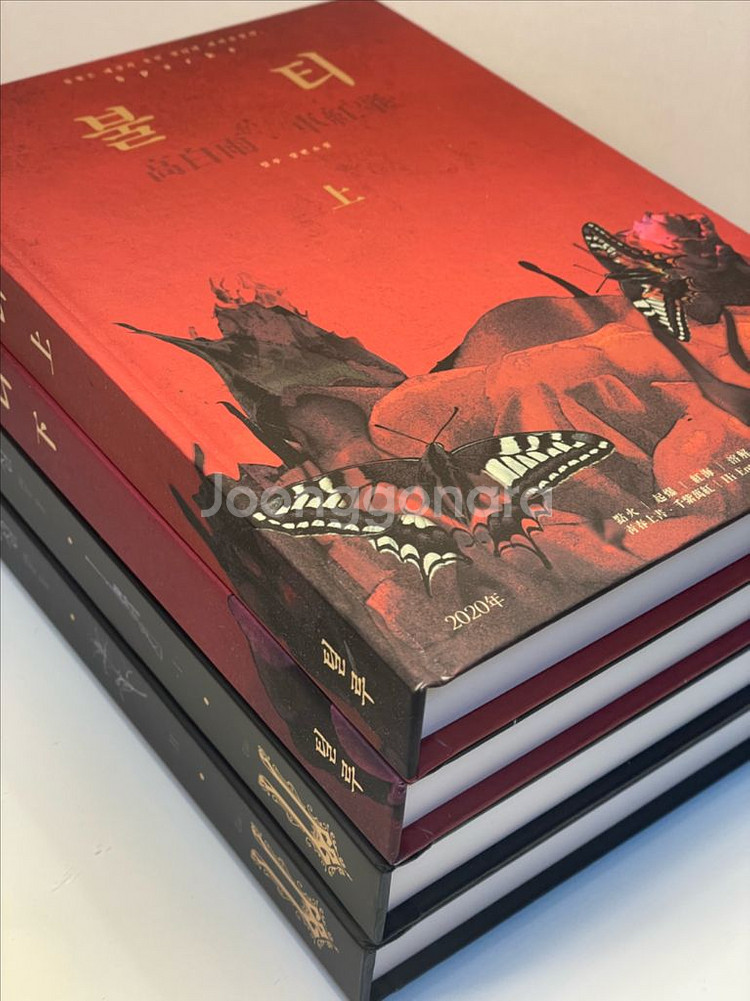 bl소설) 틸루 작가 불티 과실--1