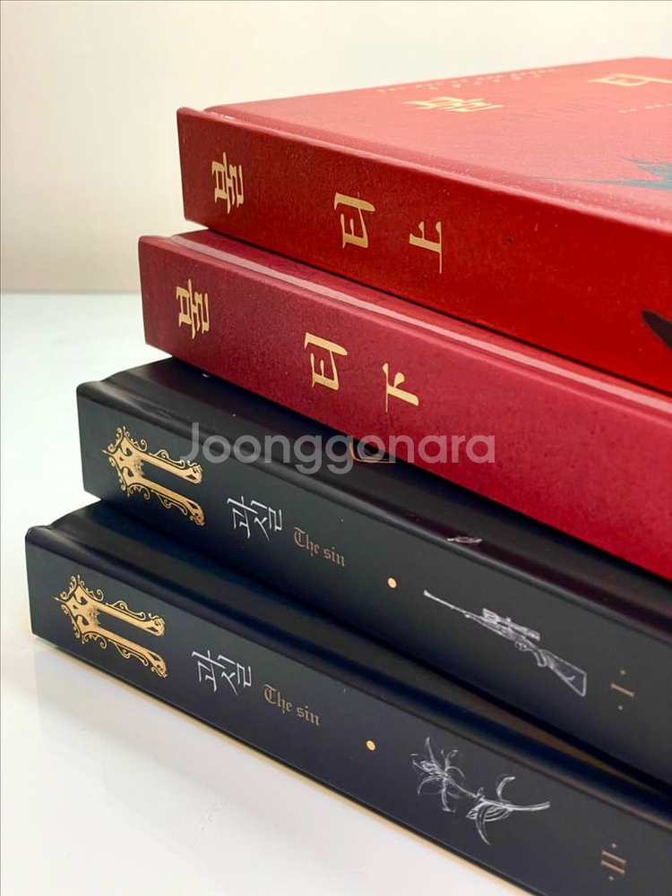 bl소설) 틸루 작가 불티 과실--0