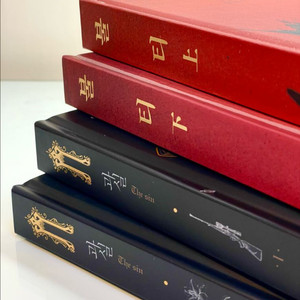 bl소설) 틸루 작가 불티 과실