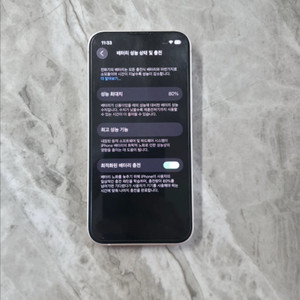 아이폰 13 미니 128GB(쿨거래시 네고가능)