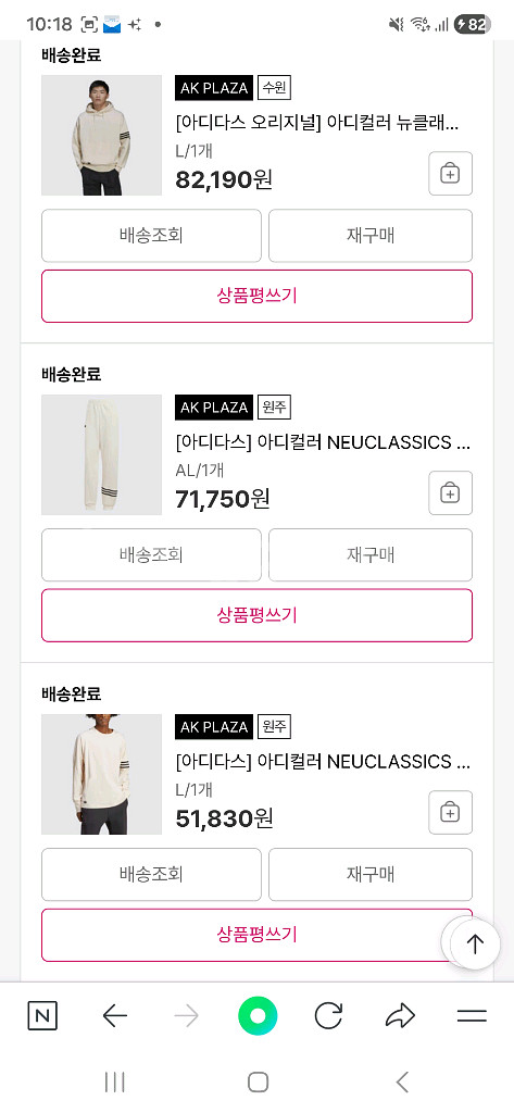 아디다스 오리지널 뉴클래식 티+후드티--2