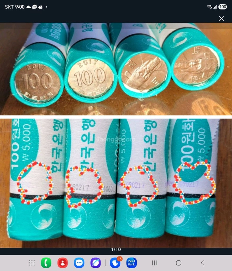 한국은행 단종 롤 동전 500원 롤 주화 무료배송 이미지