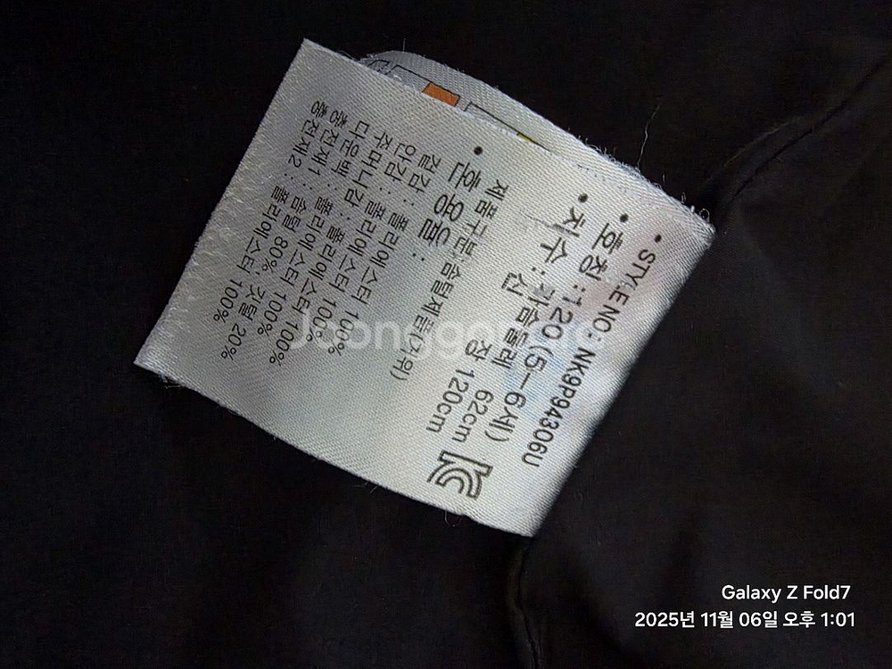 뉴발란스 키즈 구스 패딩 120--7