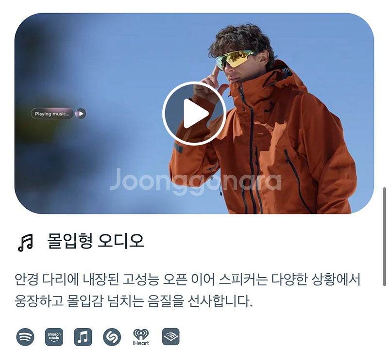 오클리 Meta Vanguard 썬글라스 (화이트프레임+블랙 렌즈)--9