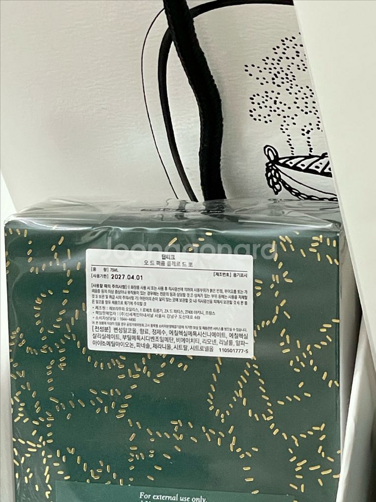 [미개봉/새상품] 딥티크 리미티드 한정판 플레르드뽀--1