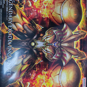 피규어라이즈 소환신 엑조디아