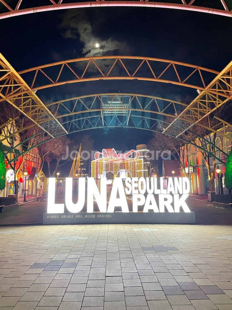 서울랜드 모바일 자유이용권--0