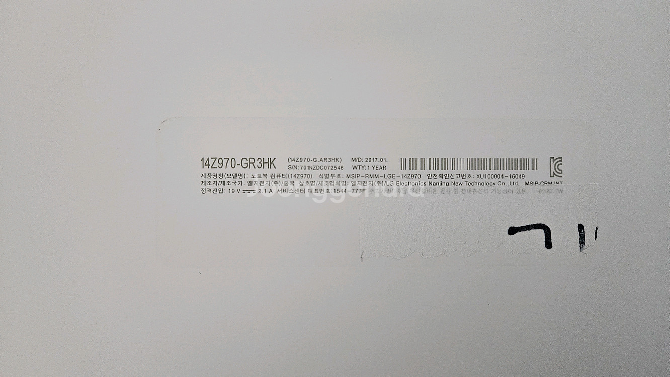 LG 그램 14인치 노트북--0