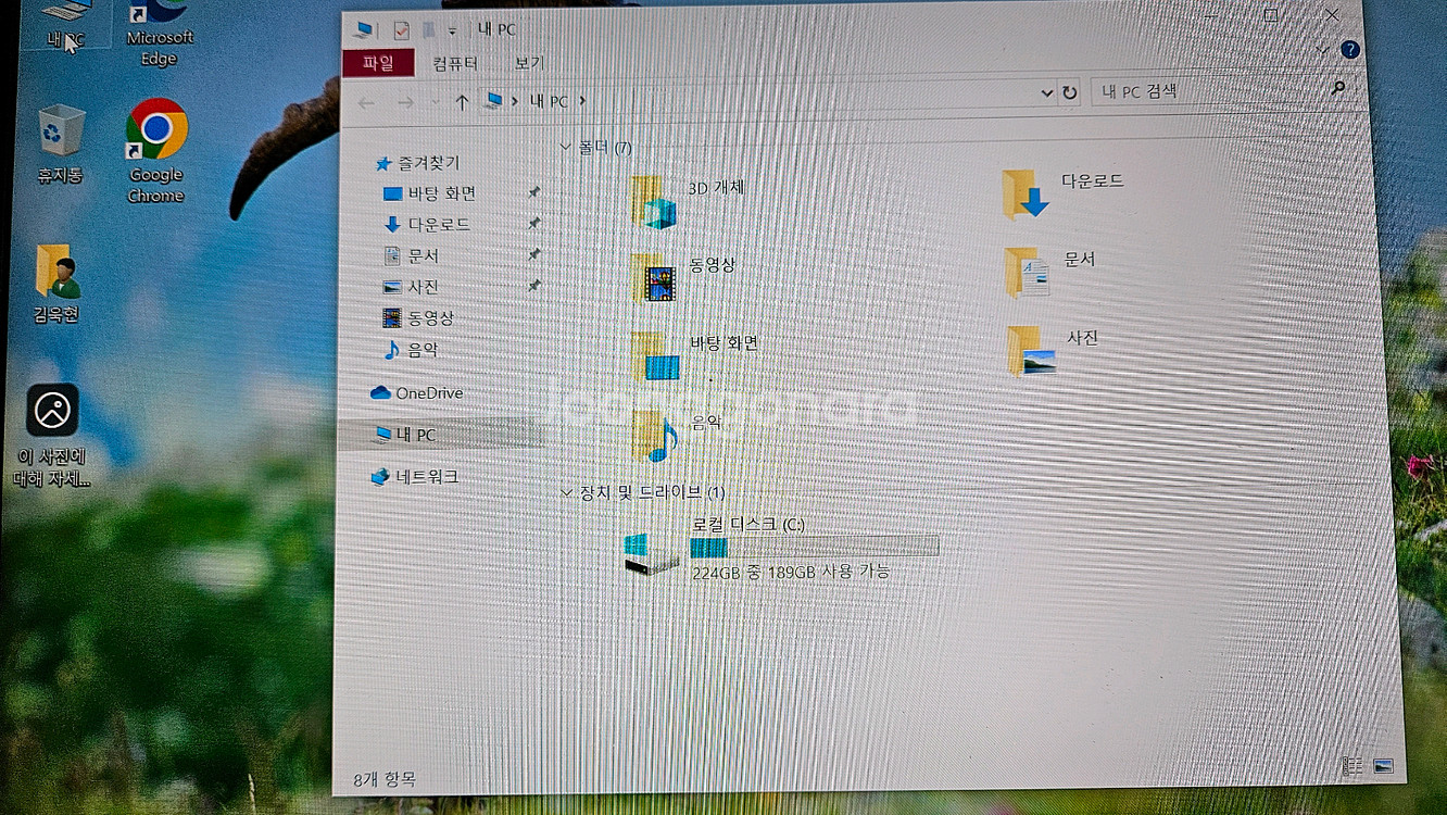 LG 그램 14인치 노트북--6