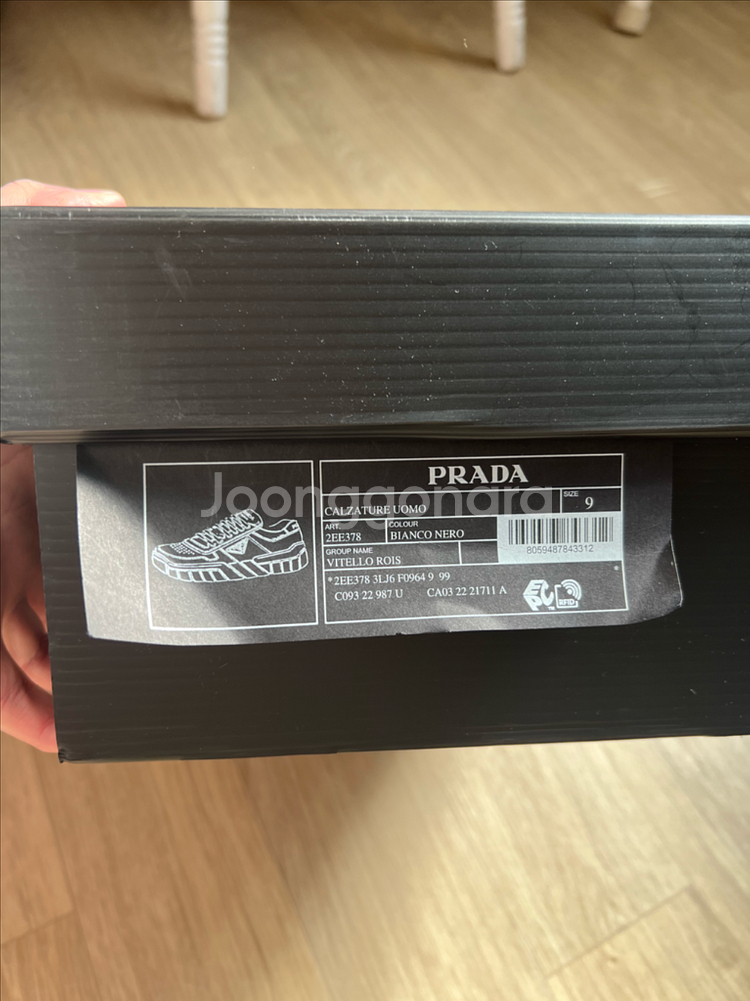 프라다 남성 스니커즈 운동화 2EE378 화이트/블랙 9--9