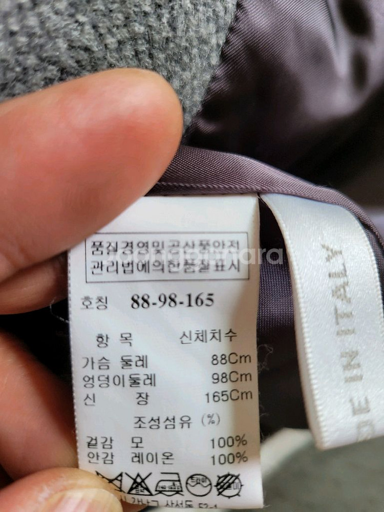 한섬타임 울 코트--5