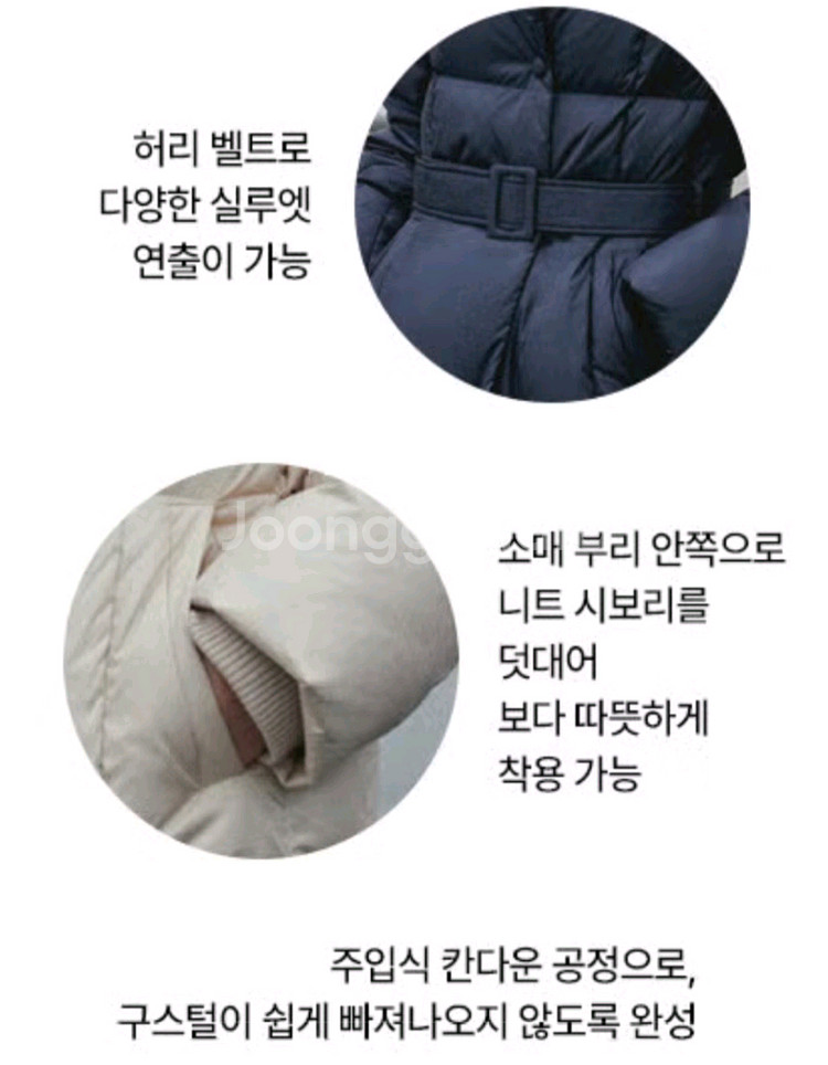 존스뉴욕 캐시미어 니트 카라 롱구스다운 66 [새상품]--5