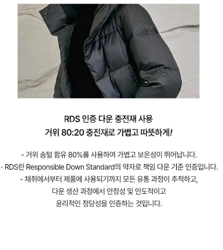 존스뉴욕 캐시미어 니트 카라 롱구스다운 66 [새상품]--6