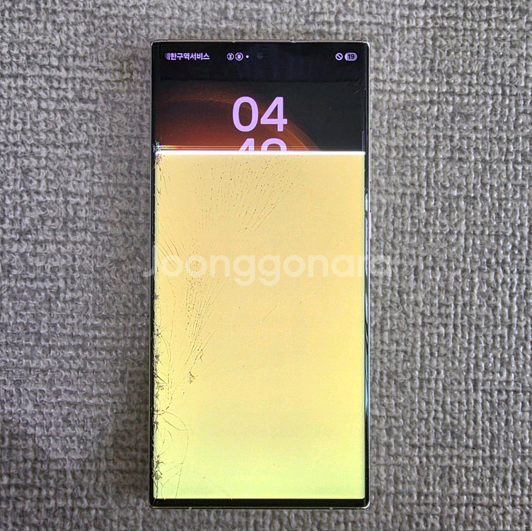 갤럭시 S23 울트라--1