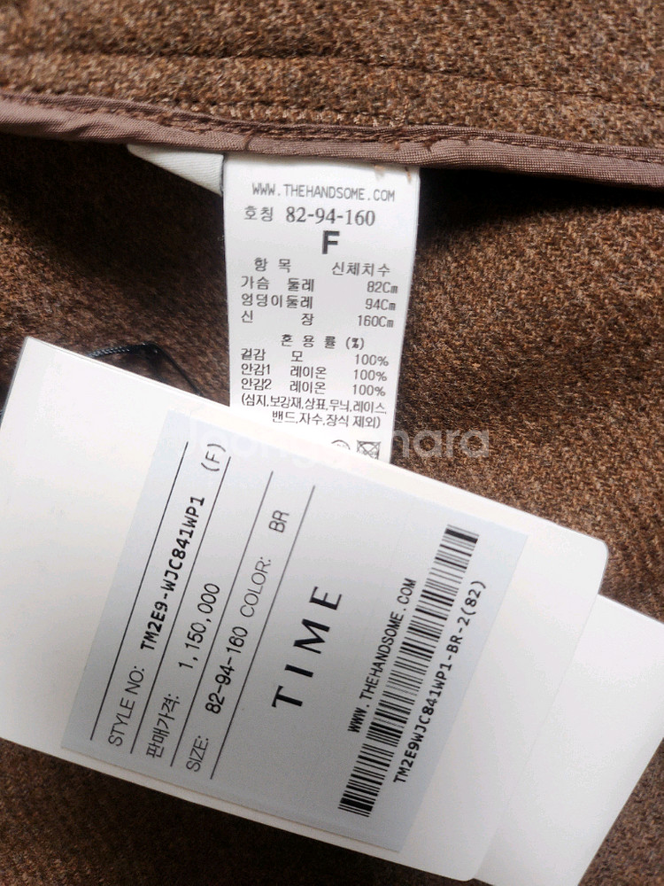 한섬 타임 울 핸드메이드 자켓--5