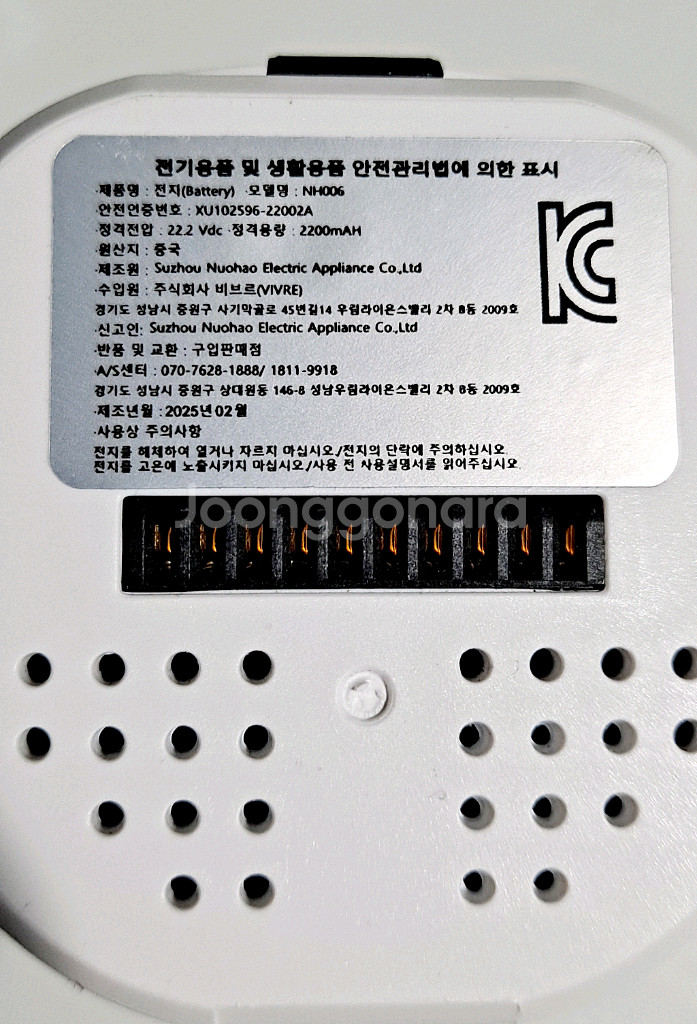 비브르 무선청소기 스톰파워 V25000 전용배터리--2