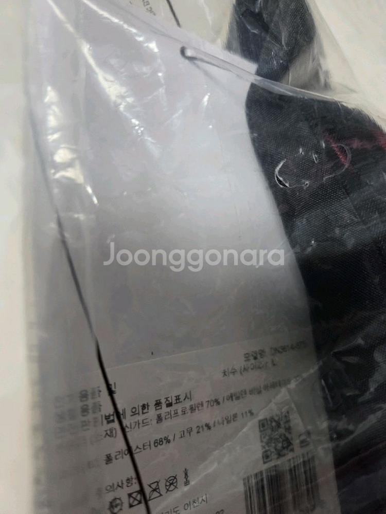 [신가드포함] 265mm 나이키 머큐리얼 베이퍼15 프로 TF--8