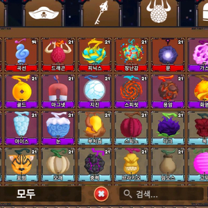 킹피스 전설열매 이미지